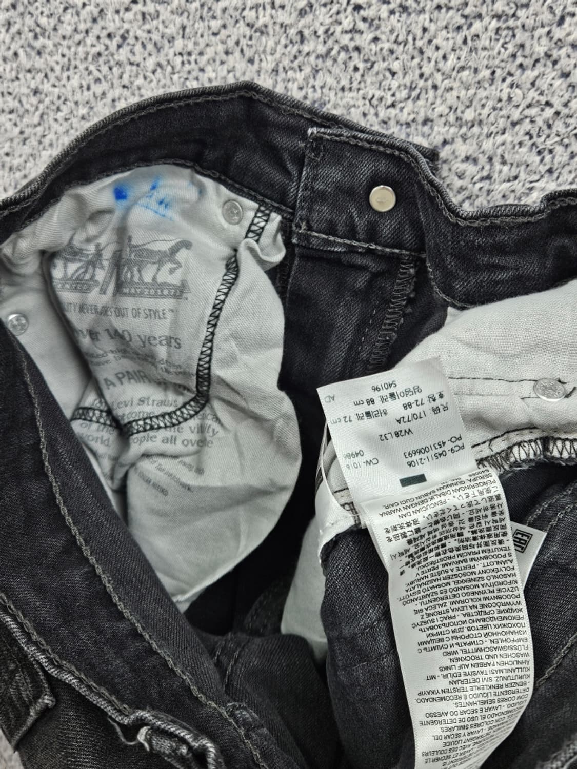 리바이스 511 블랙 진 데님 팬츠 ( 28X32 ) / 11576 상품이미지7