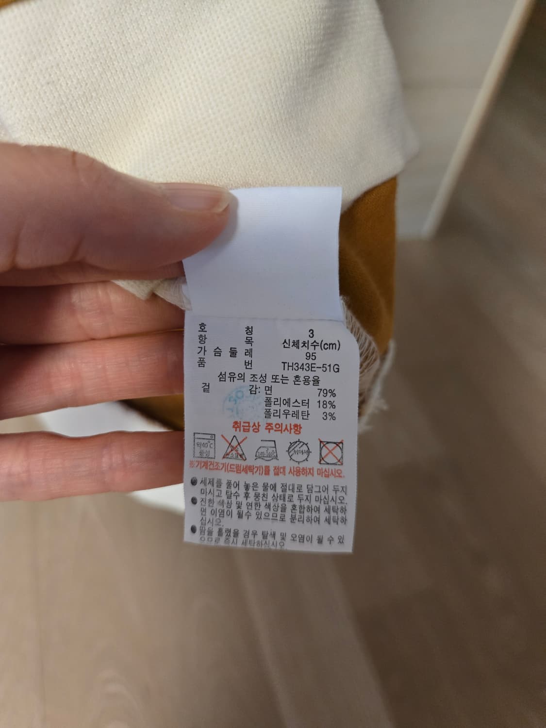 [3/95] 라코스테 남성 반팔티 상품이미지5