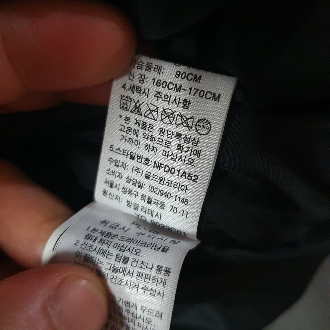 노스페이스 700 눕시 패딩베스트 패딩조끼 S 90 상품이미지9