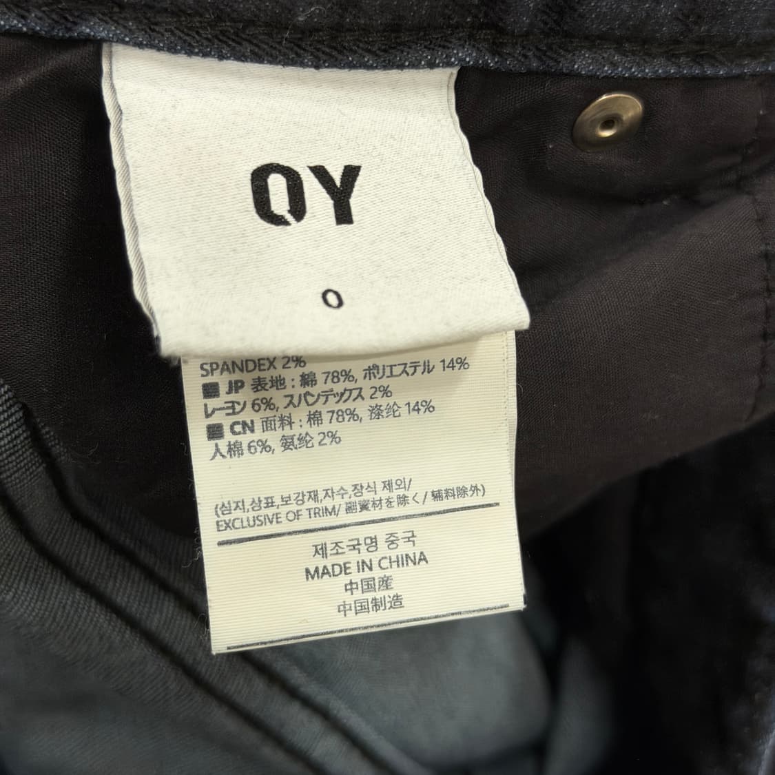 OY 오와이 벨벳 데님 와이드 스티치 볼륨팬츠 상품이미지6