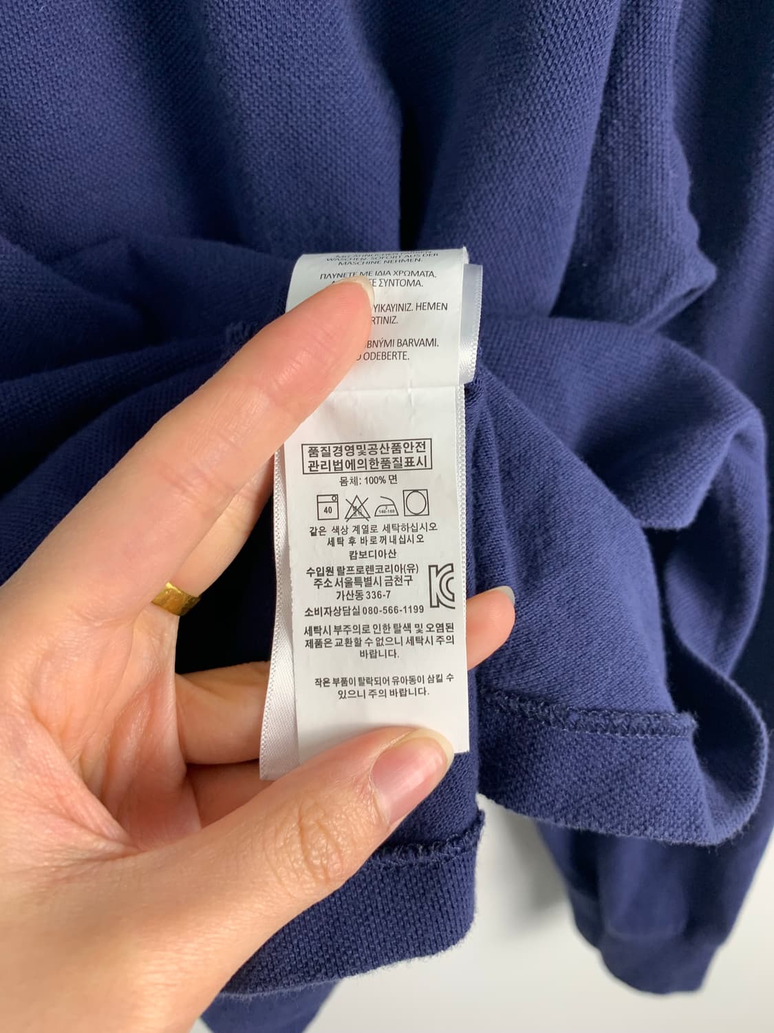 폴로 랄프로렌 네이비 긴팔 카라 티셔츠 상품이미지4