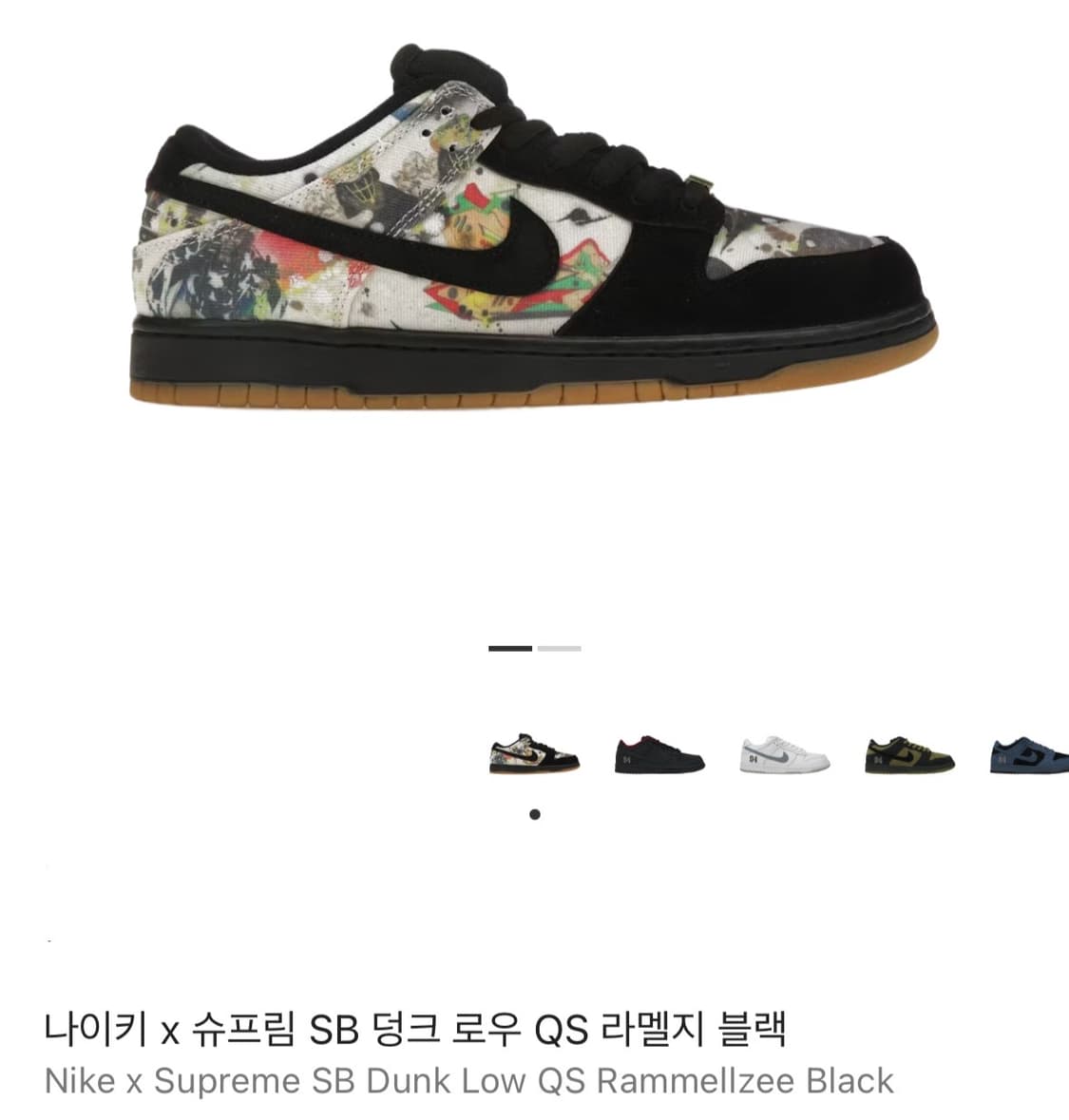 (290) 슈프림 x 나이키SB 덩크 로우 라멜지 블랙 상품이미지1