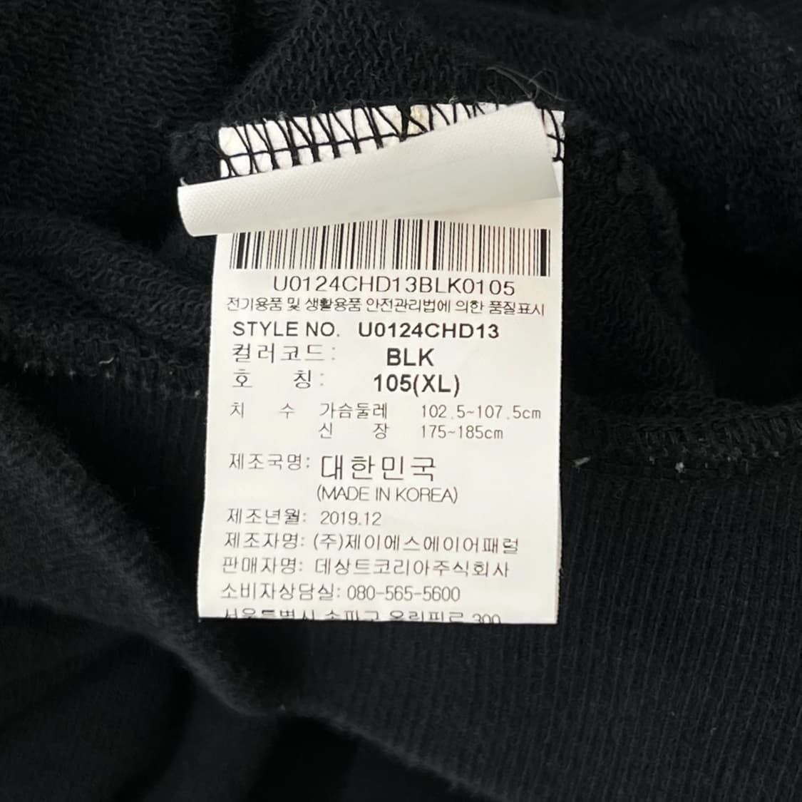 엄브로 형광로고 후드티 r1064 상품이미지6