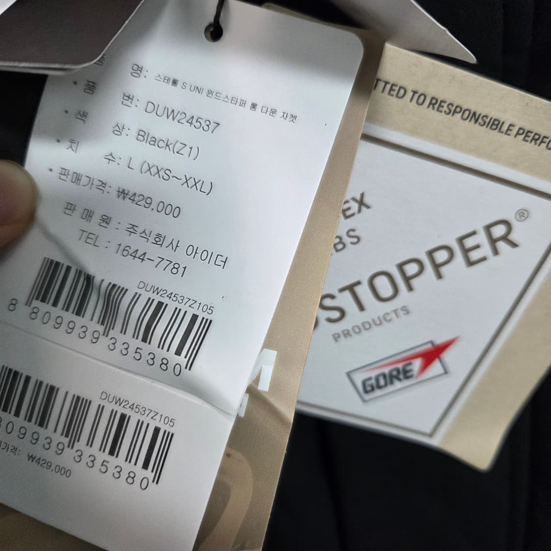 남 L 아이더 오리털 롱패딩 새상품  상품이미지3