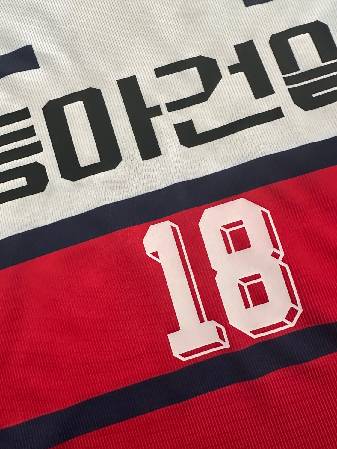 대전시티즌 98 어웨이 김은중 XL 상품이미지3