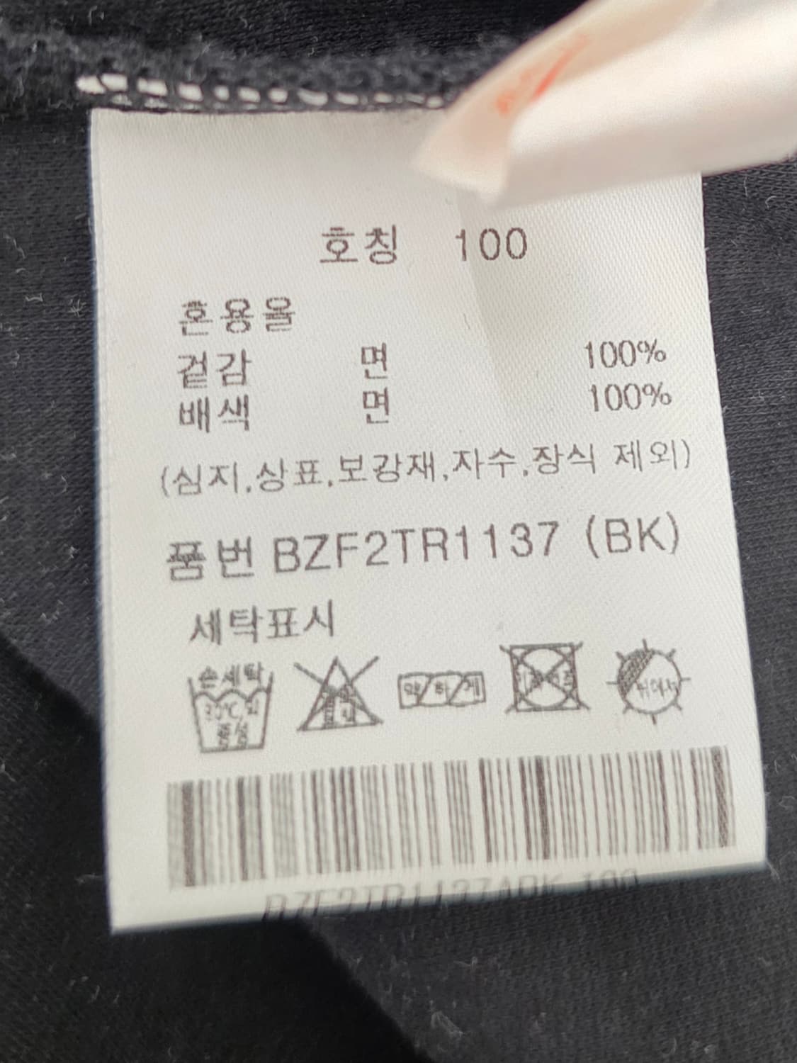 앤드지+신혜우작가 콜라보 그래픽 자수
순면 반팔티.   싸이즈 100 상품이미지5