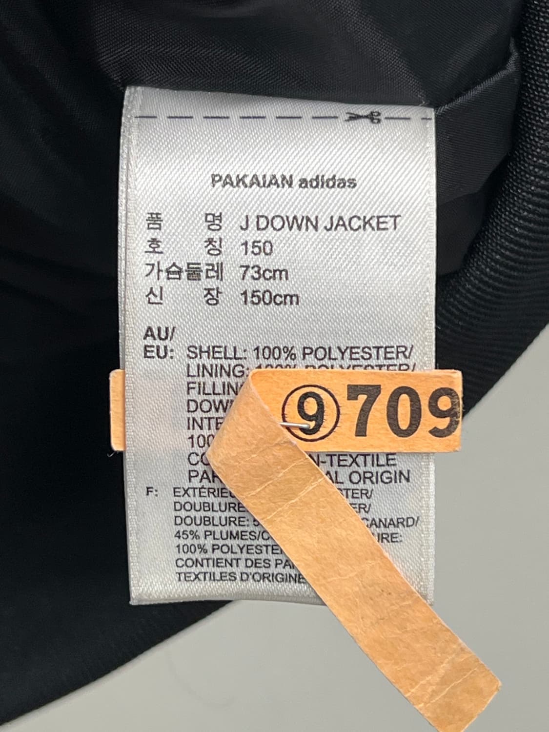 (150) 아디다스 키즈/우먼스 덕다운 봄버 롱 패딩 자켓 블랙 상품이미지5