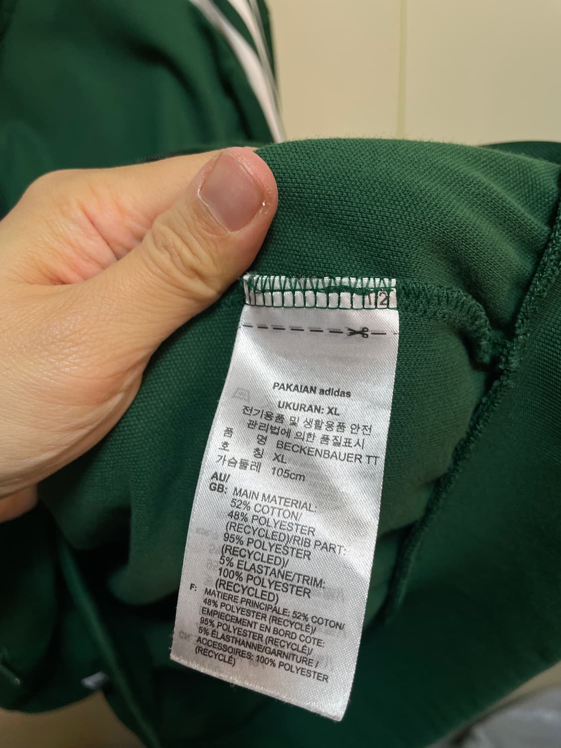 아디다스 베켄바우어 투지퍼 져지 상품이미지9