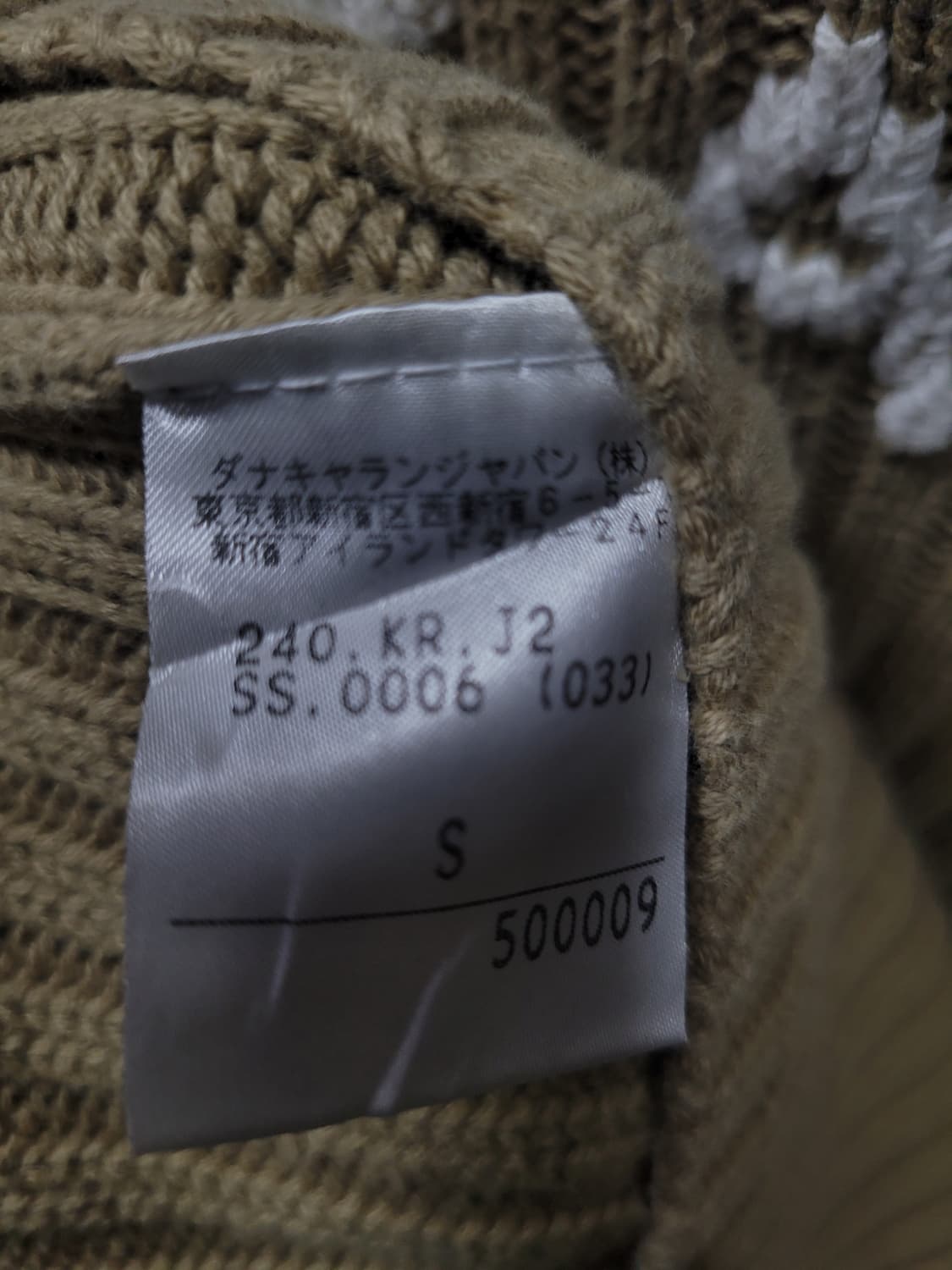 DKNY JEANS 빅로고 니트 상품이미지5