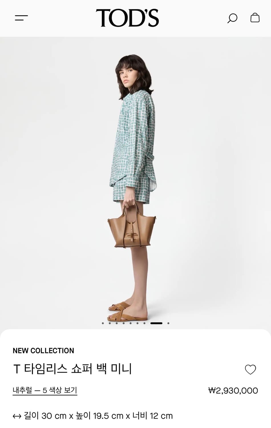 토즈 타임리스 쇼퍼백 미니 상품이미지5