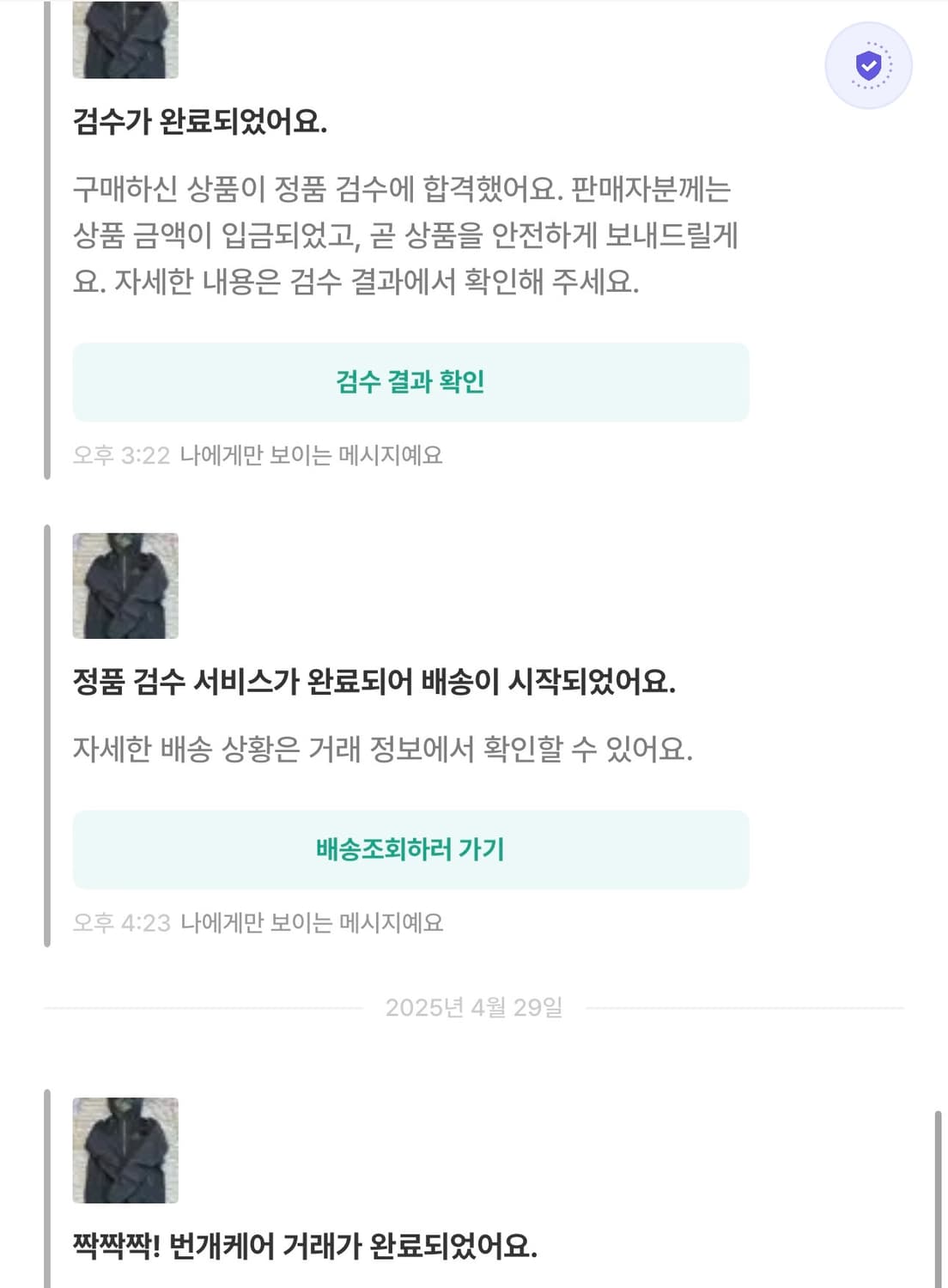 아크테릭스 베타lt m 상품이미지8