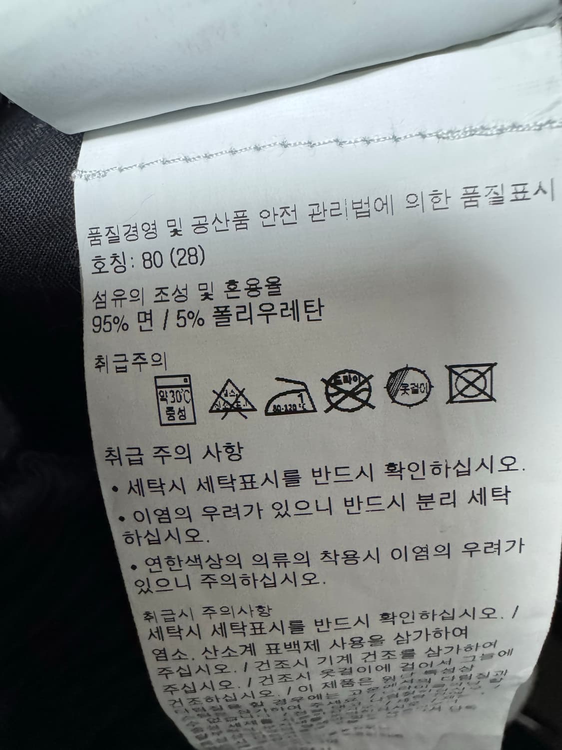 스톤아일랜드 25ss 루즈핏 카고팬츠 와이드 상품이미지7