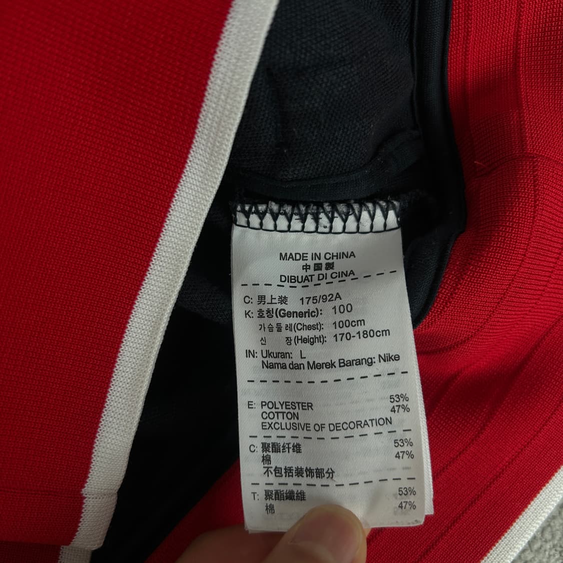 나이키 레드/네이비 집업자켓 상품이미지3