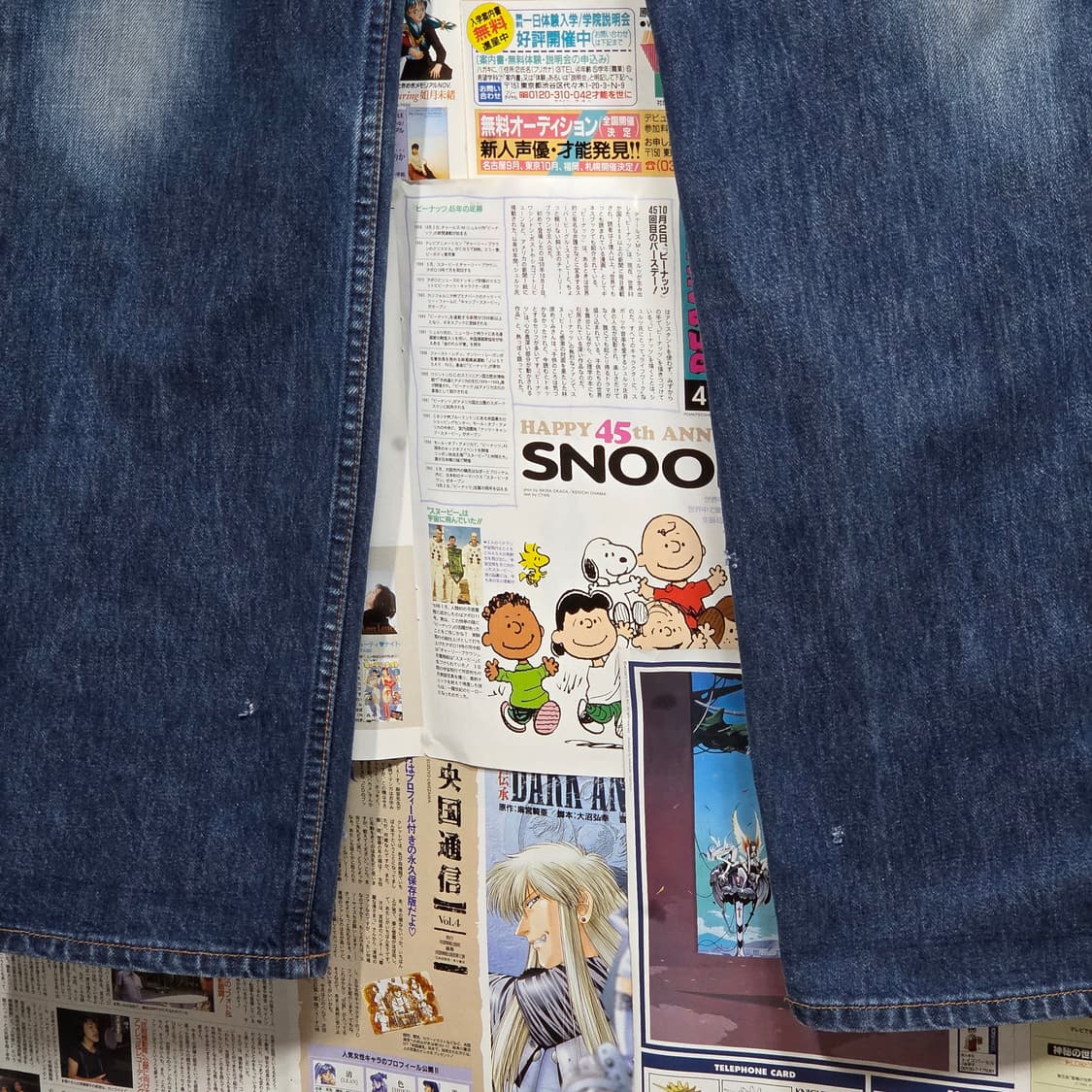 리바이스 508 중청 데님 팬츠 상품이미지8