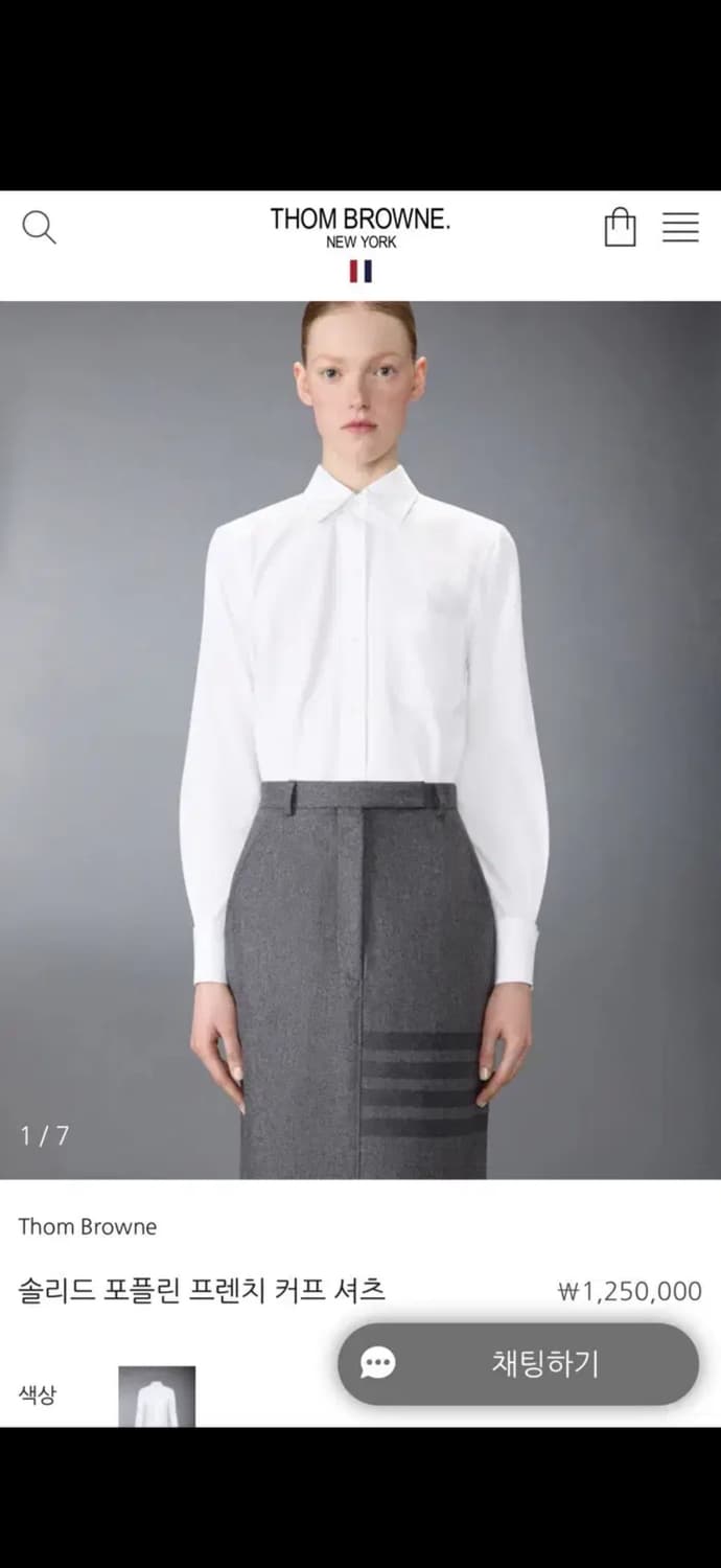 톰브라운 솔리드 포플린 셔츠 새상품 상품이미지1