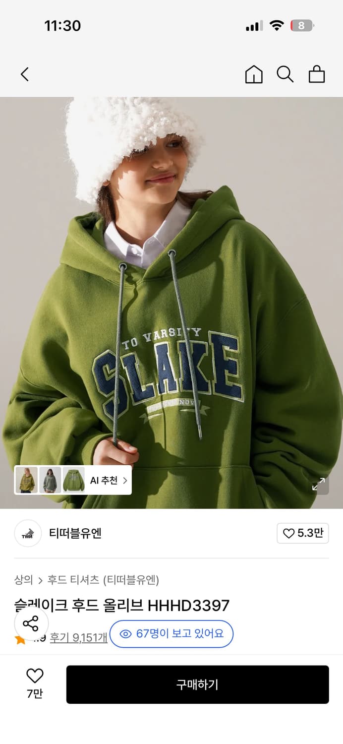 슬레이크 후드티 올리브 M 상품이미지3