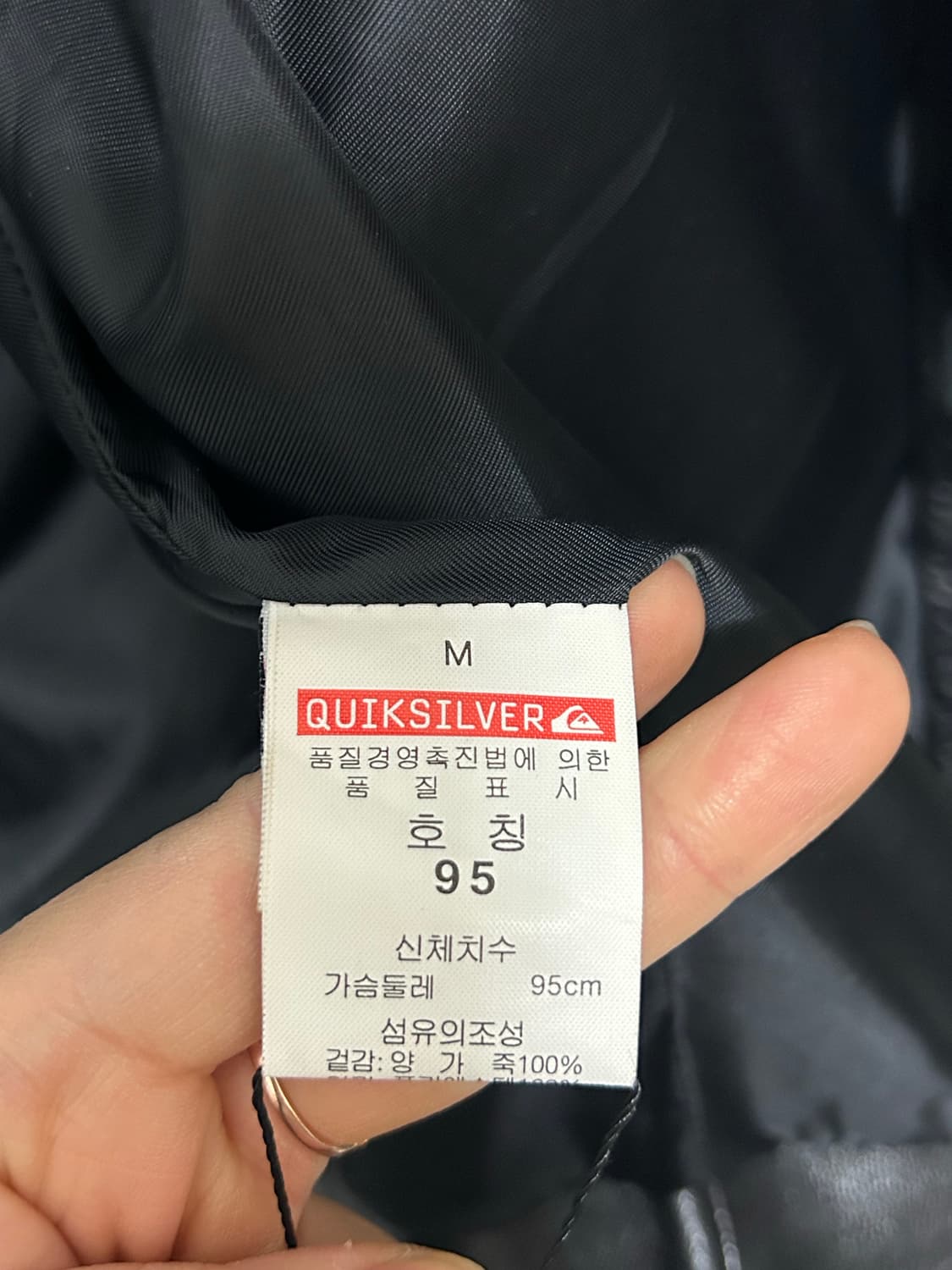 Quiksilver 퀵실버 양가죽 자켓 M 상품이미지9