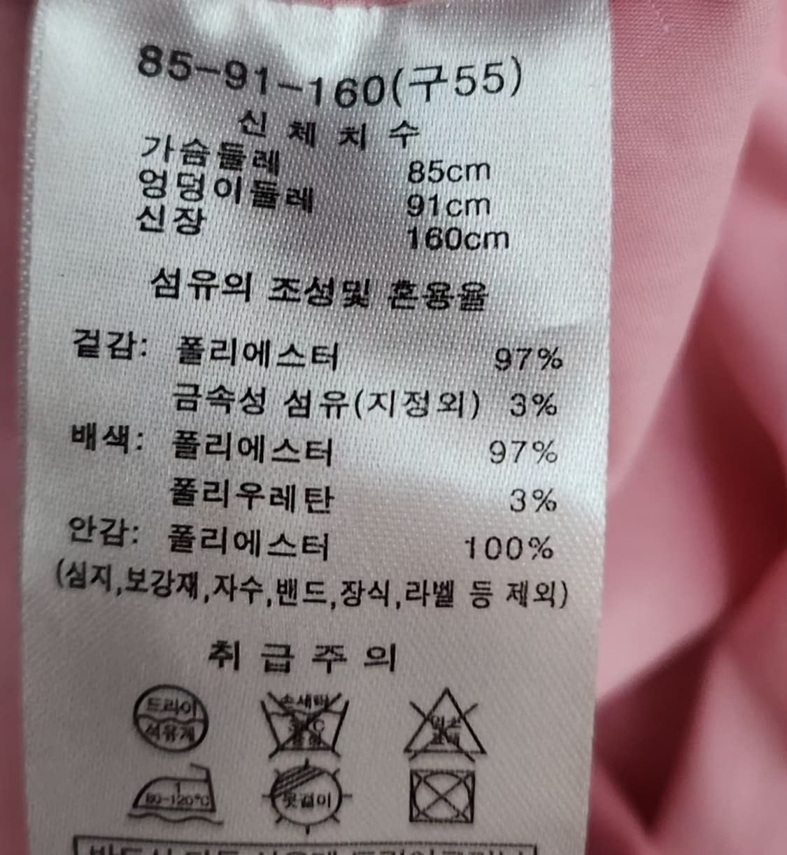 [LBL] 95 66 여 트위드자켓 상품이미지5
