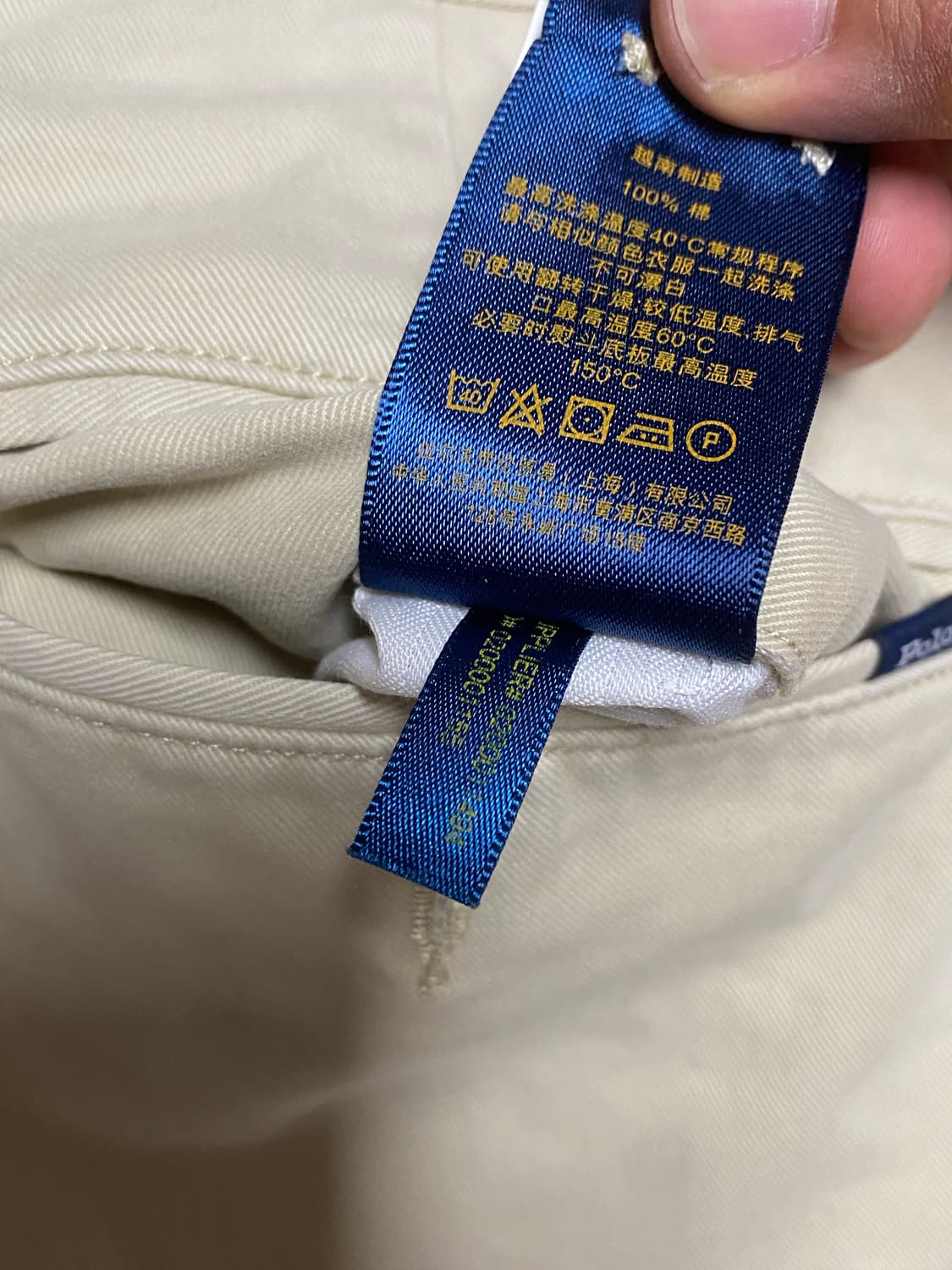 폴로랄프로렌 슬림핏 치노 polo 상품이미지6