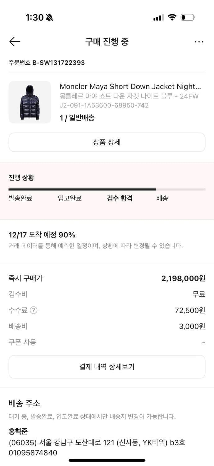 몽클레어 마야 나이트 블루 24FW 1사이즈 상품이미지9