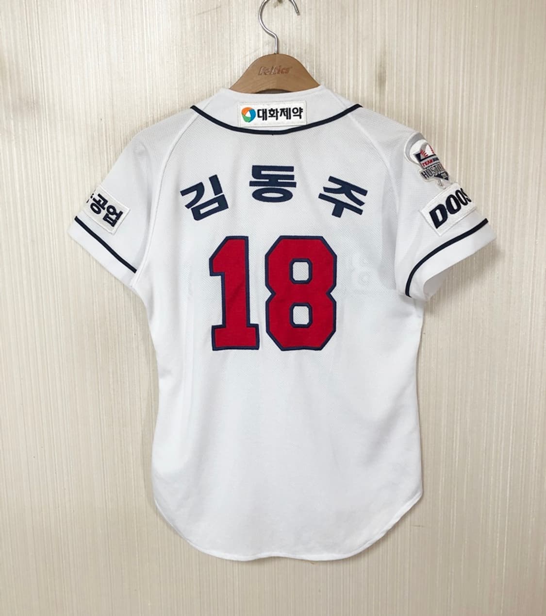 KBO 위팬 두산베어스 홈유니폼/져지 85 #18 김동주 상품이미지8