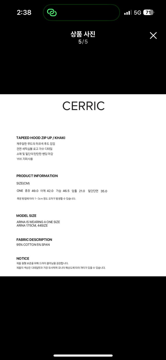 cerric 세릭 후드집업 상품이미지4