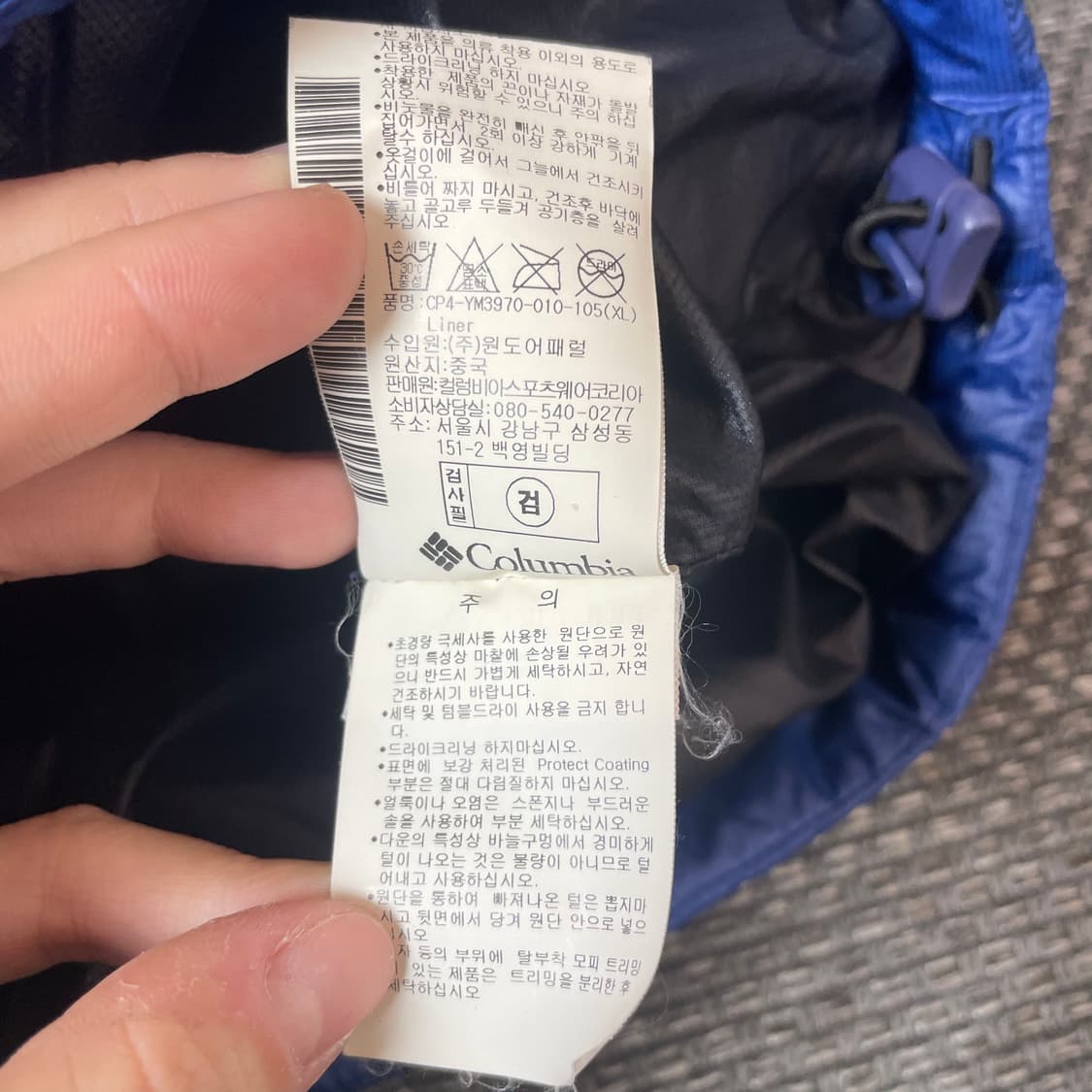 컬럼비아 pertex 구스다운 블루 패딩 XL 상품이미지7