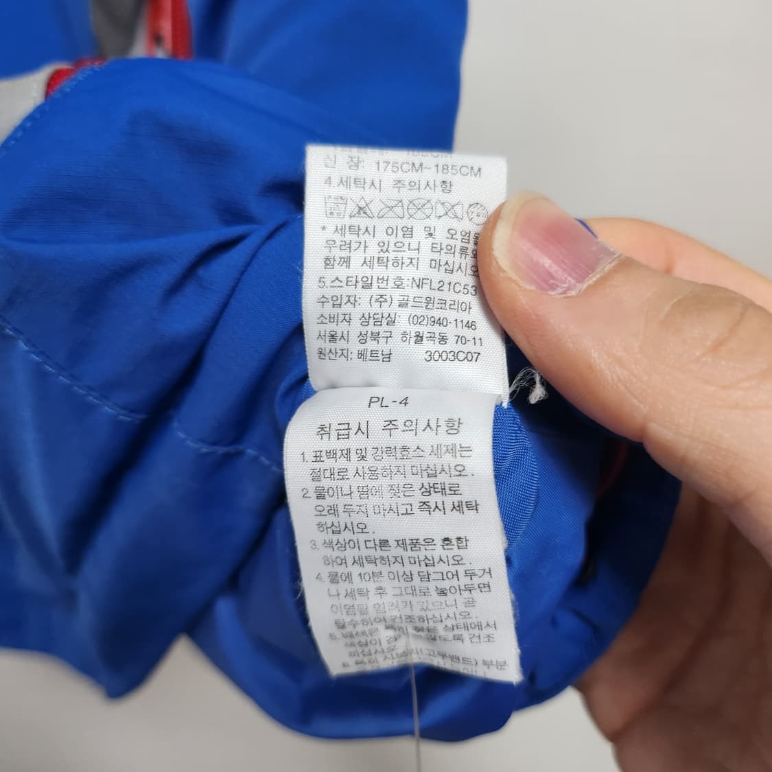 [105] 노스페이스 조끼 바람막이 상품이미지6