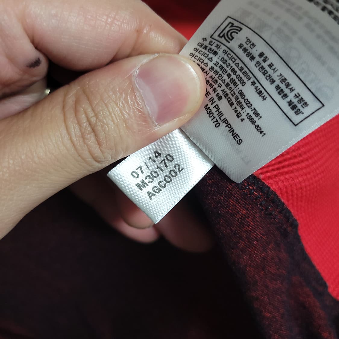 (90) ADIDAS 아디다스 삼선 트랙탑 레드 져지 상품이미지4