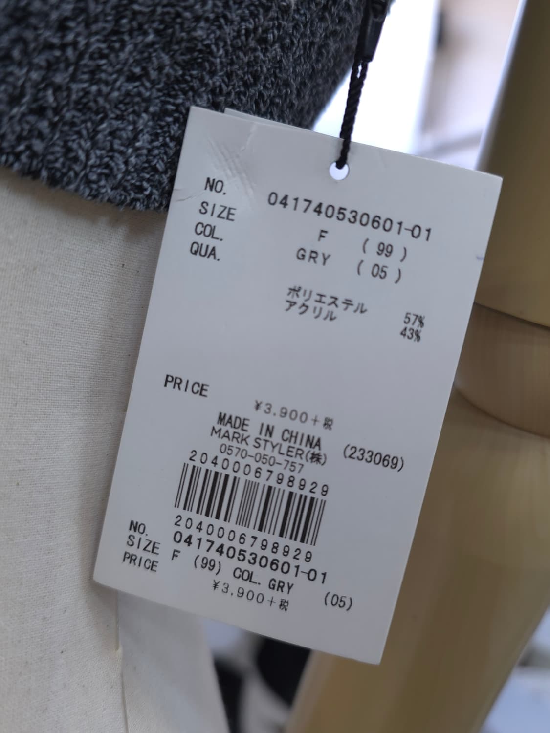 EMODA Sleeveless 상품이미지2