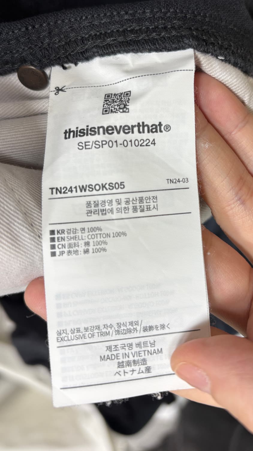 디네댓 반바지(S) 상품이미지6