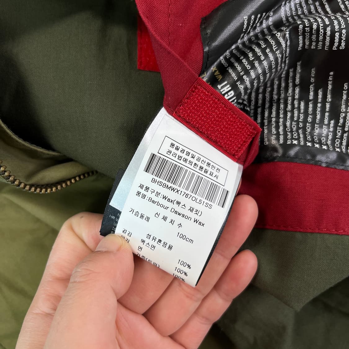 100 바버 23ss 올리브 샌더링 캐주얼 자켓 상품이미지9