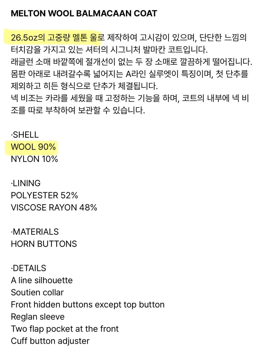 [L]셔터 발마칸 코트 다크네이비 상품이미지8