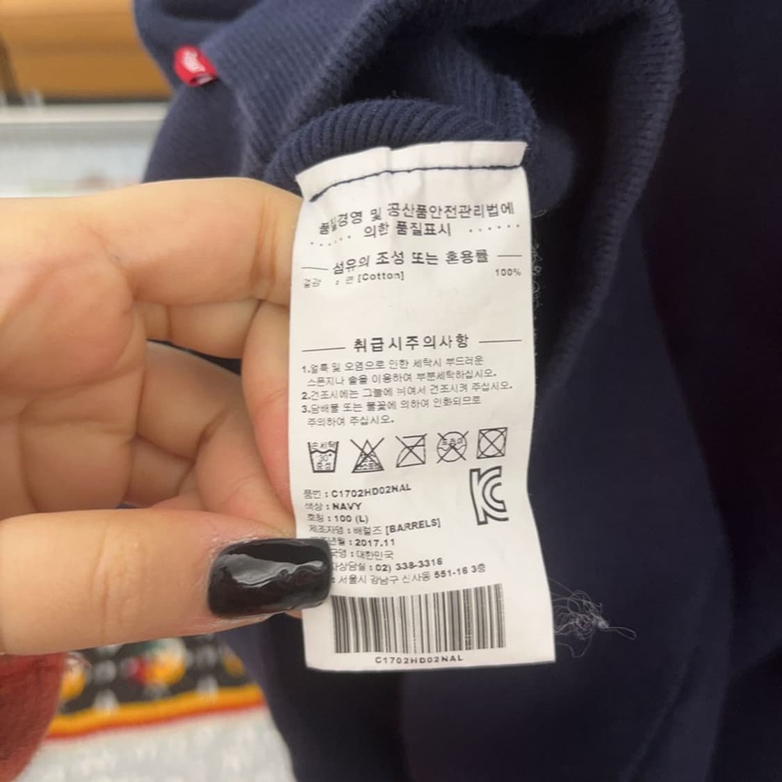 커버낫 올드스쿨 빈티지 캐주얼 스펠로고 후드티 L C07518 상품이미지6