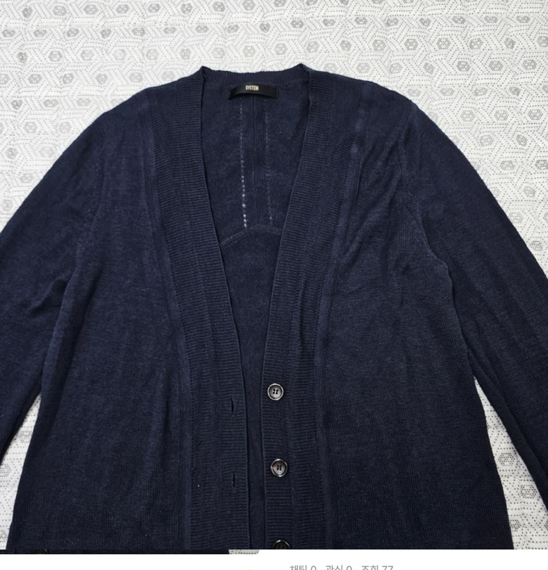 SYSTEM 시스템 가디건 네이비 ~F 상품이미지5