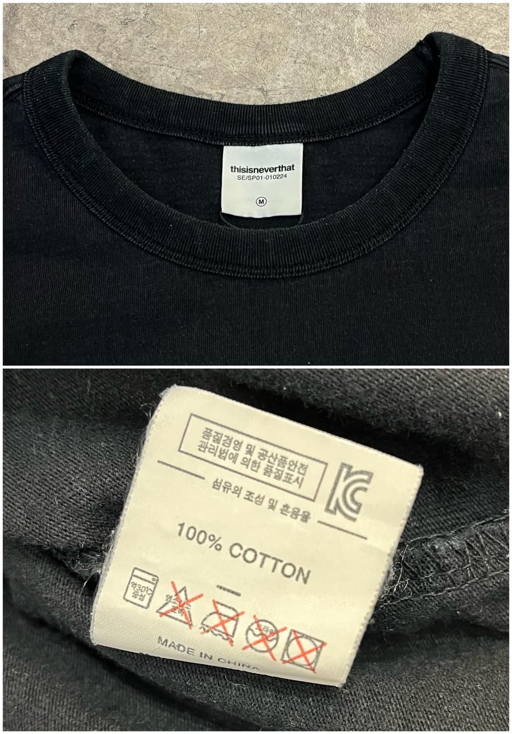 디스이즈네버뎃 긴팔티 블랙 M #csz2829  상품이미지4