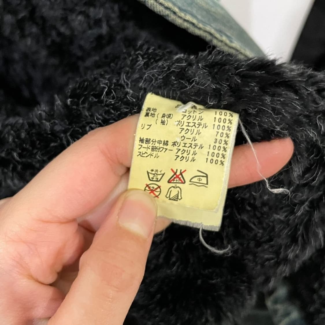 존불 y2k 데님 야상 자켓 상품이미지8