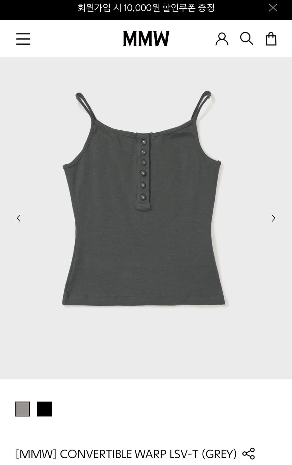 MMW 컨버터블 랩 롱슬리브 상품이미지6