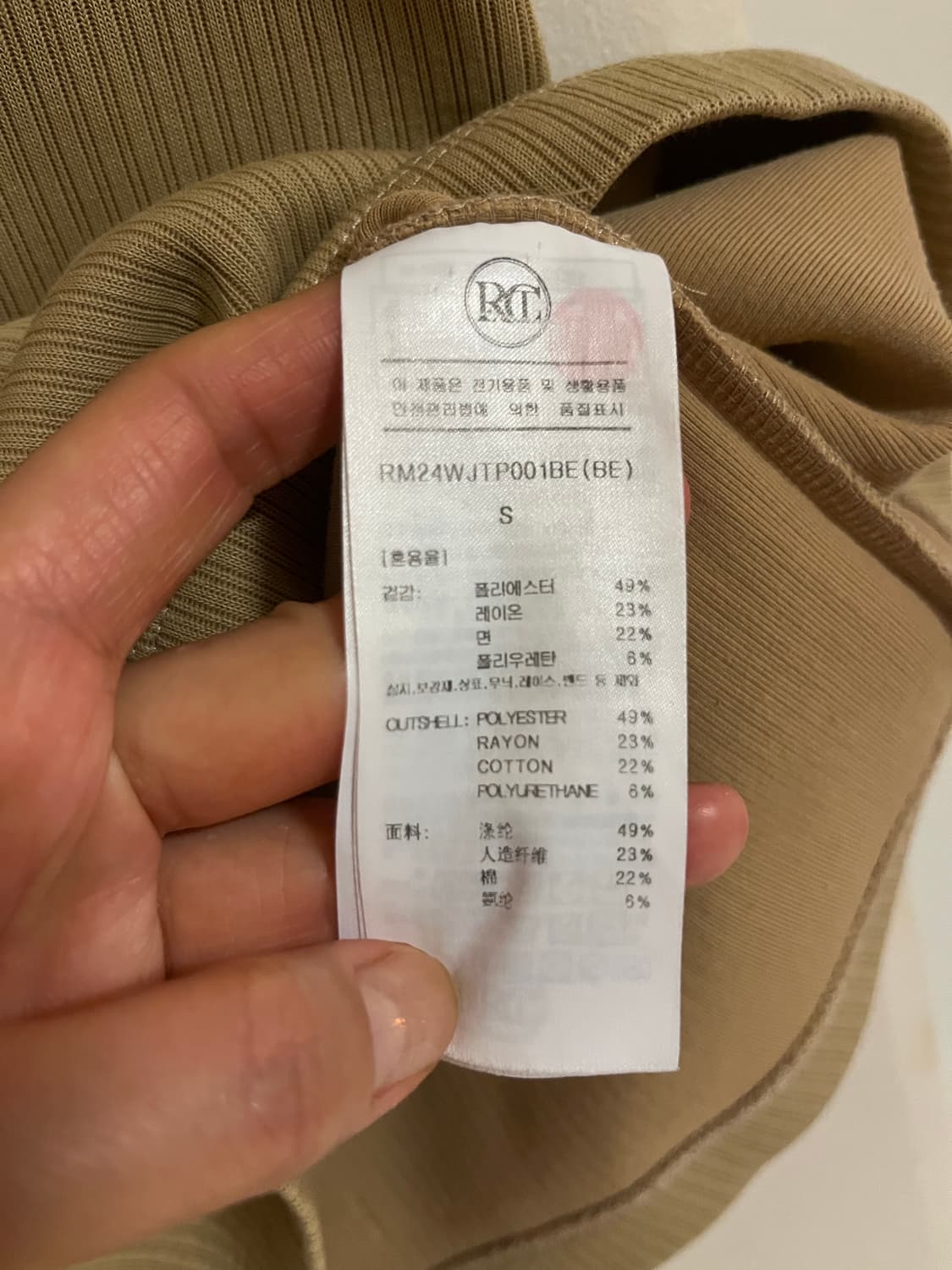 Recto 골지 슬리브리스 상품이미지5