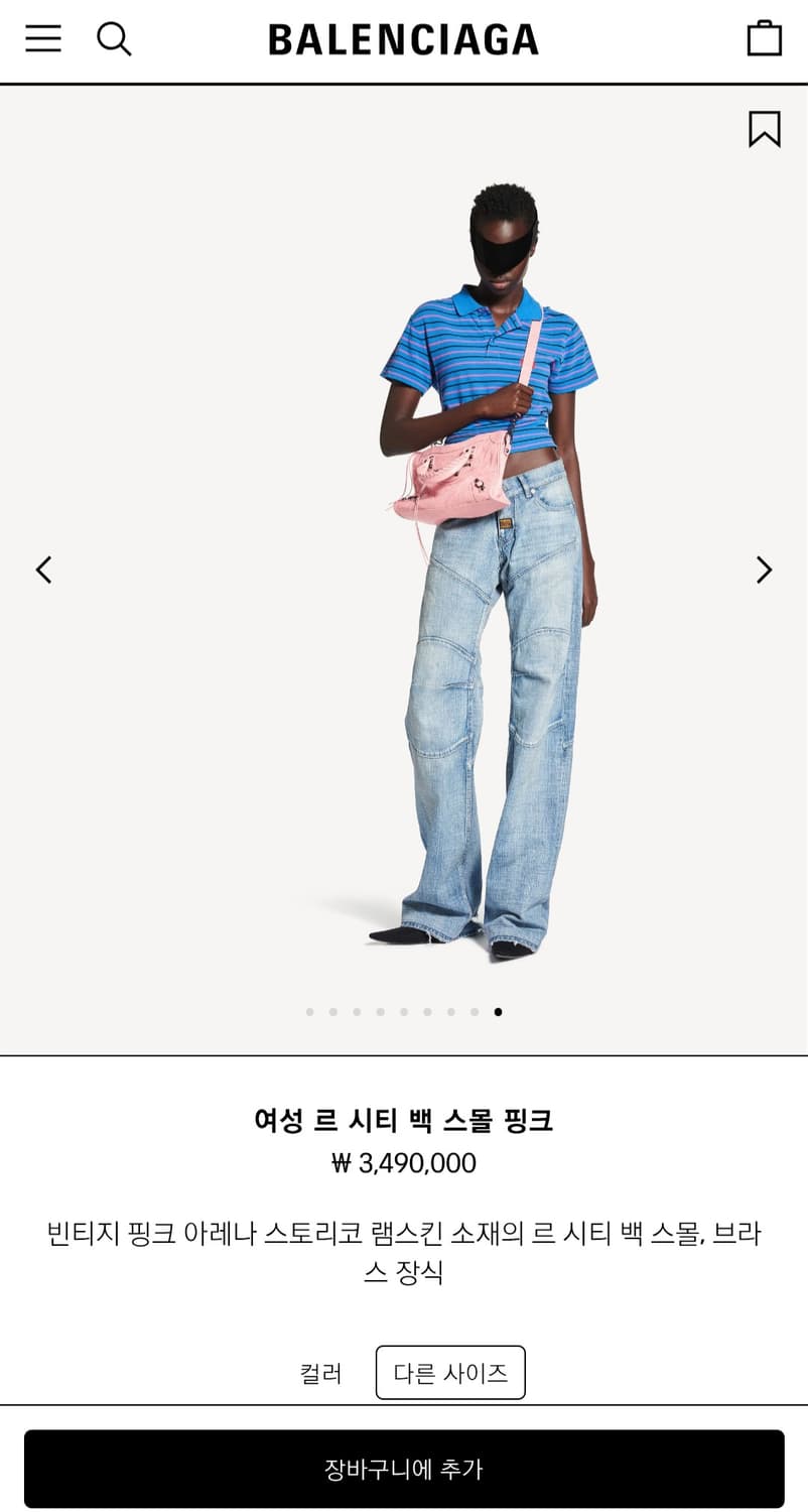 발렌시아가 르시티백 스몰 핑크 토트백 크로스백 상품이미지6