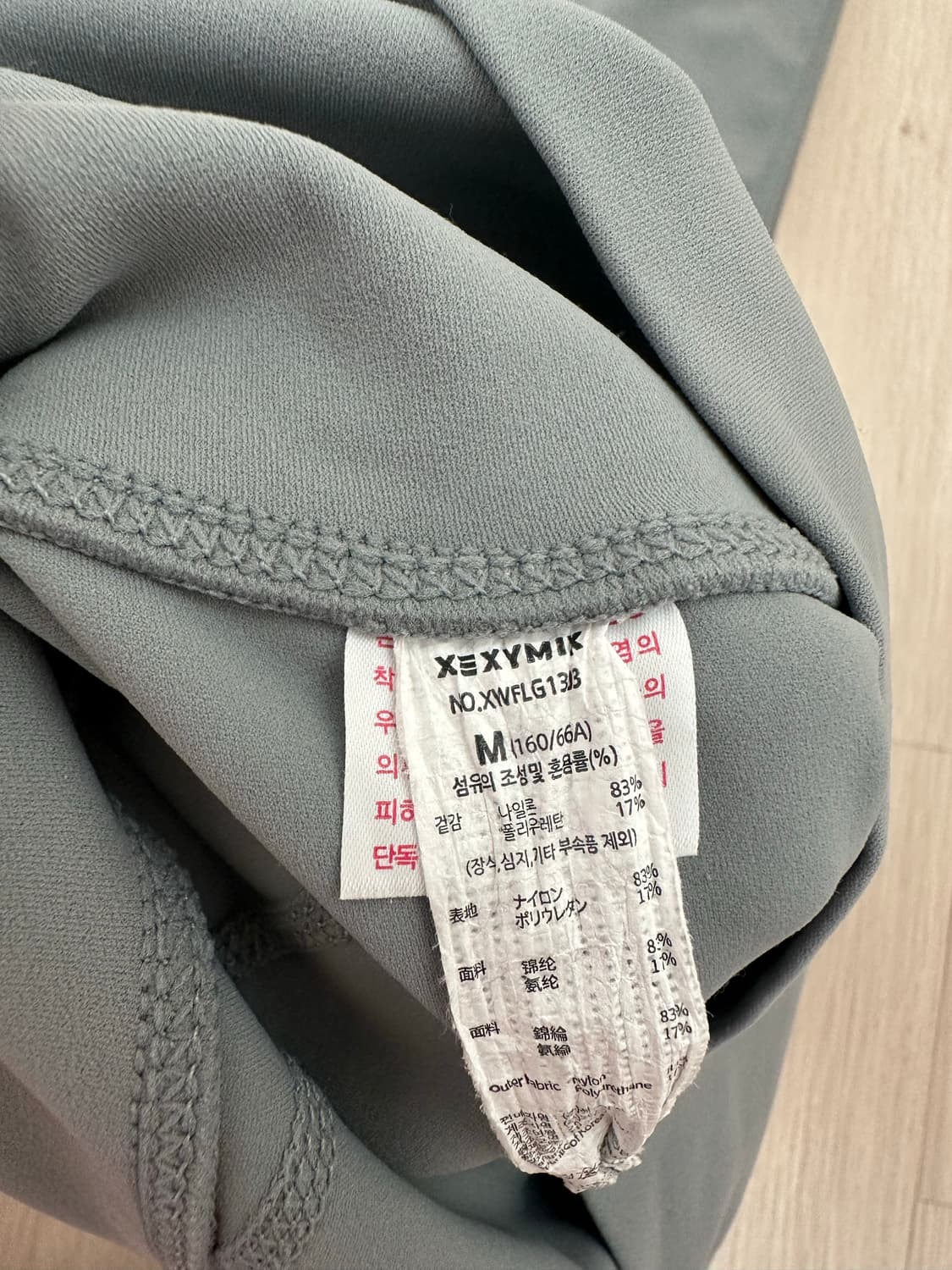 젝시믹스 블랙라벨 시그니처 파워라이즈 부츠컷 팬츠 -클라우드딥블루(숏) 상품이미지5