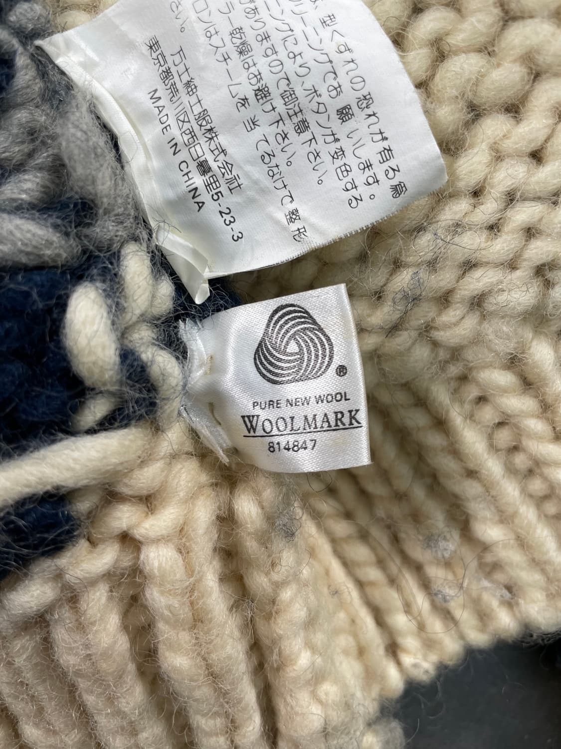 빈티지 코위찬 니트집업 상품이미지8