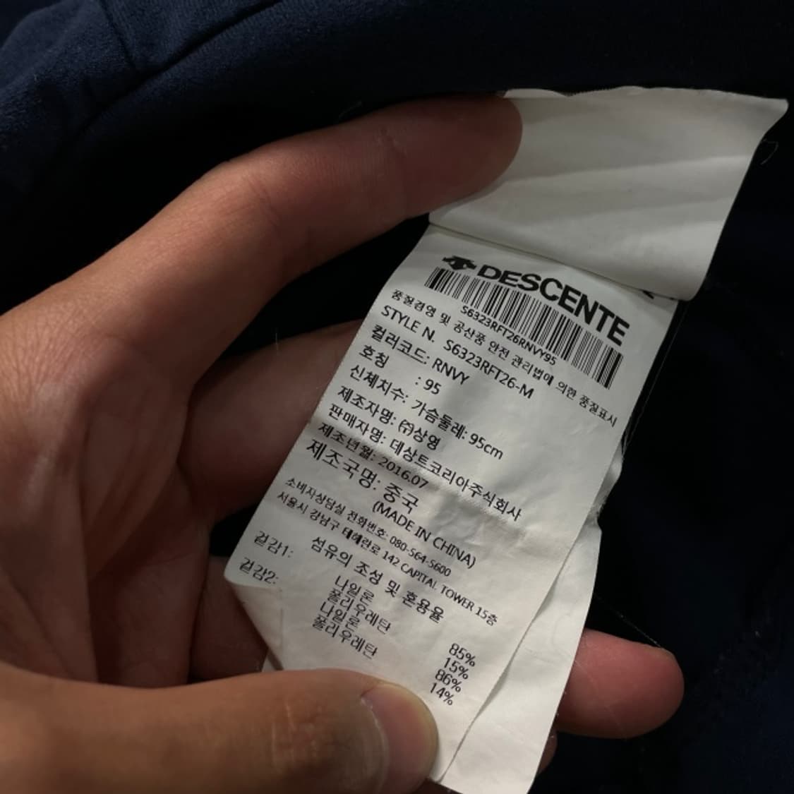 95 데상트 집업  상품이미지4
