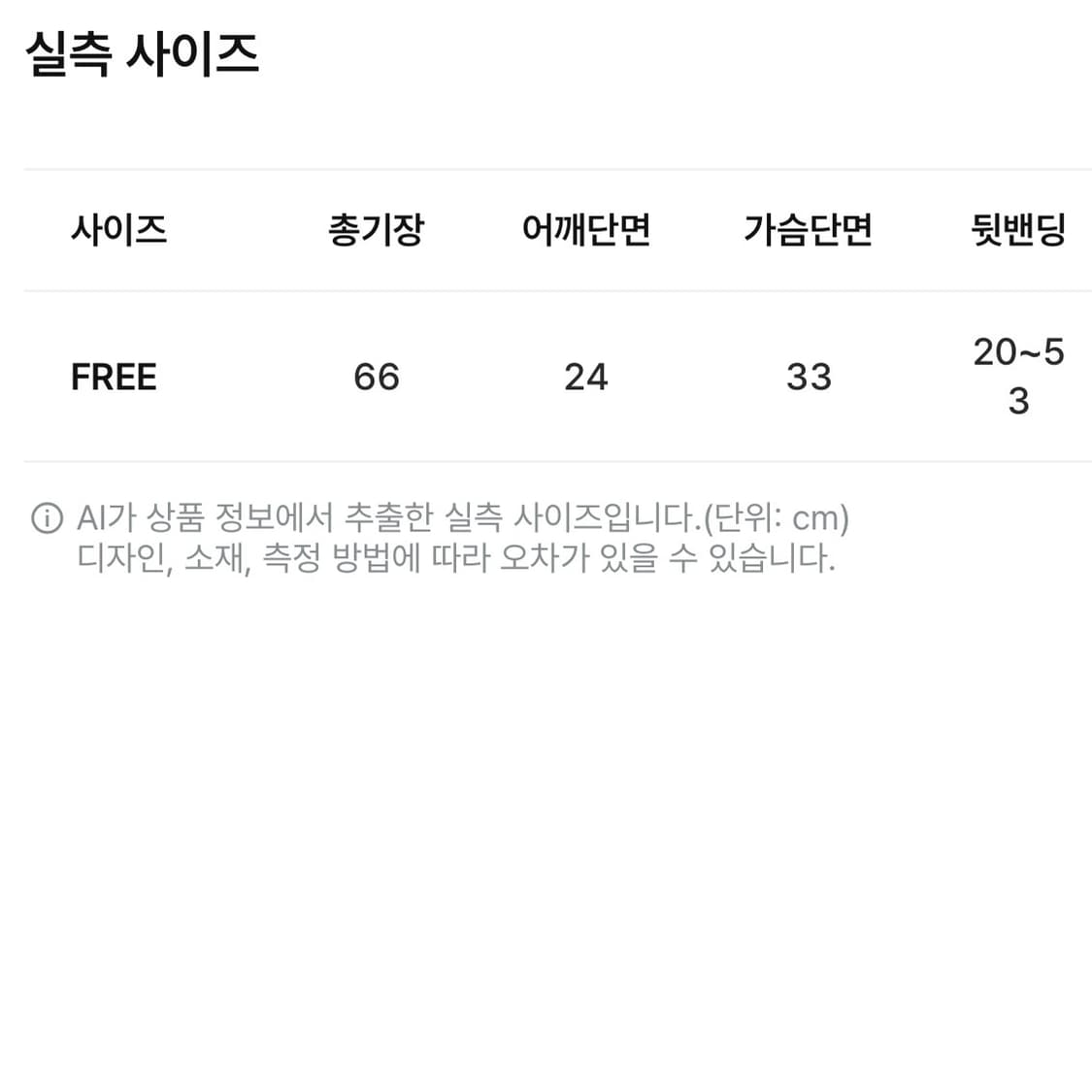 언더비 프릴 캉캉 레이어드 원피스 상품이미지5