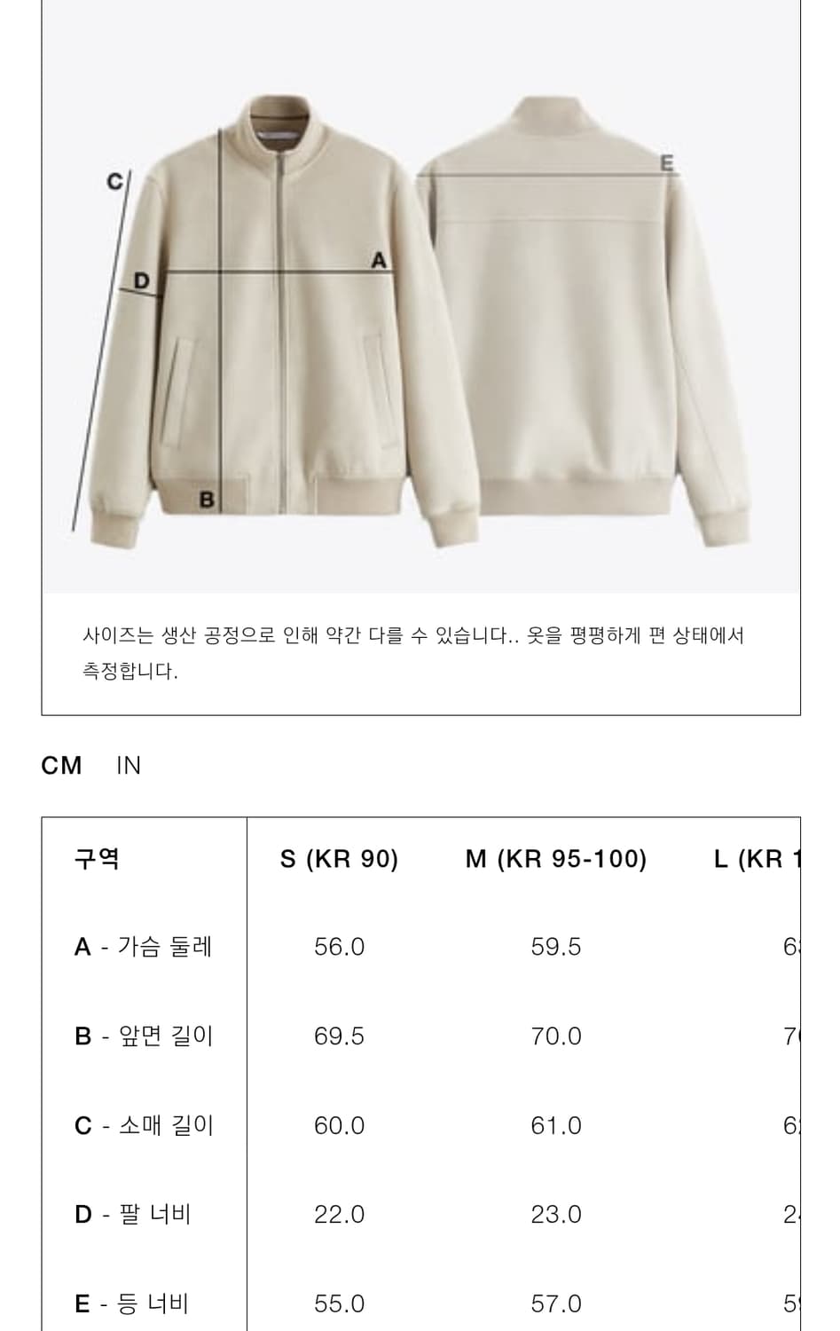 자라 24fw 램스킨 포켓 레더 점퍼 M 상품이미지3