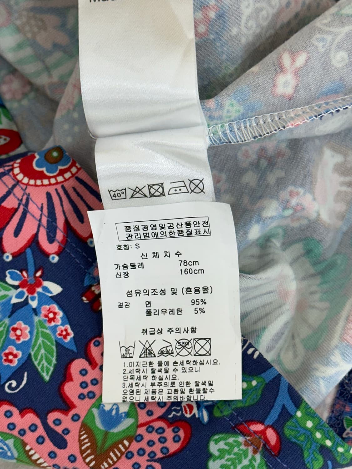 오일릴리 목폴라 상품이미지8