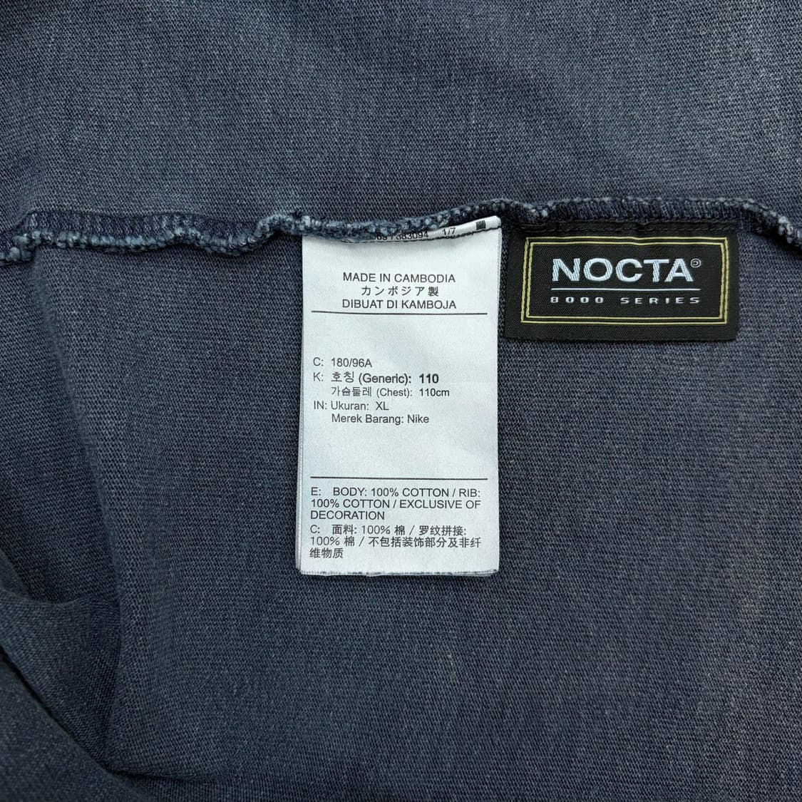 나이키 x 드레이크 녹타 롱슬리브 110(XXL/2XL) 얇은 맨투맨 상품이미지4