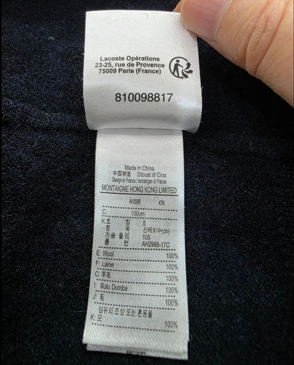 라코스테 남성 울니트 진네이비 100 상품이미지8