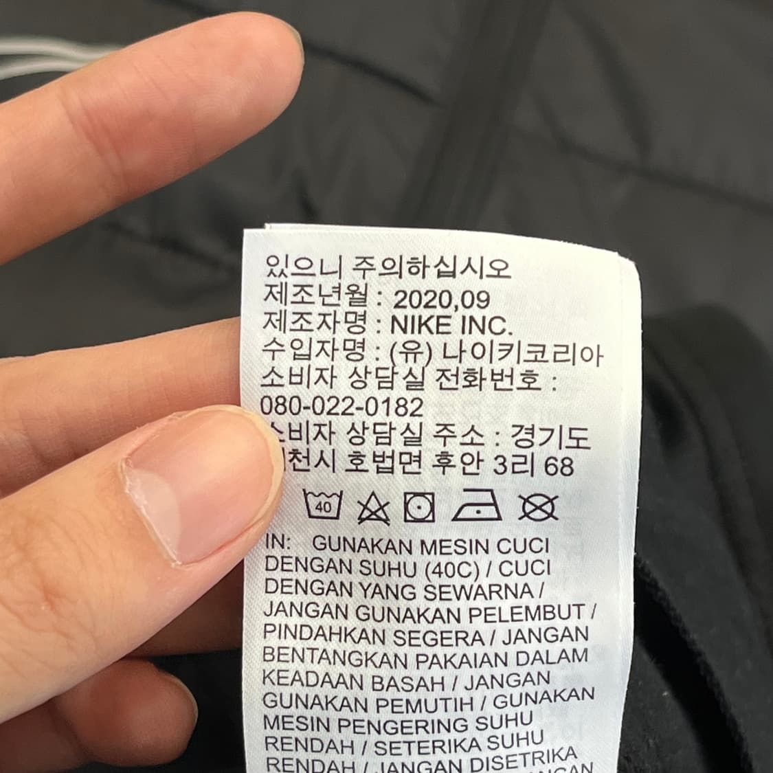 나이키 아카데미 패드 드릴탑 하프집업 (L) 상품이미지7