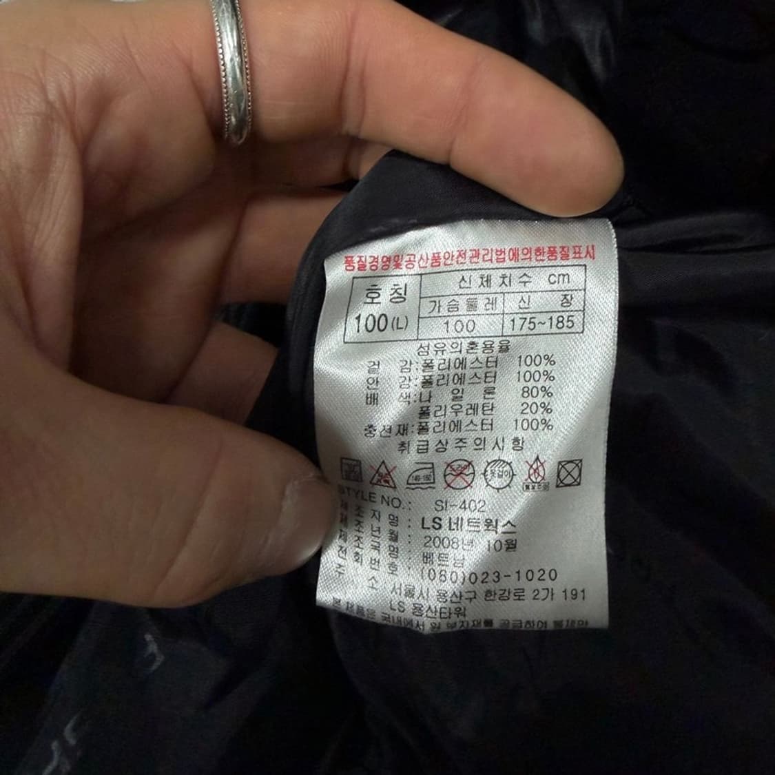 프로스펙스 후드 바람막이 v4741 상품이미지7